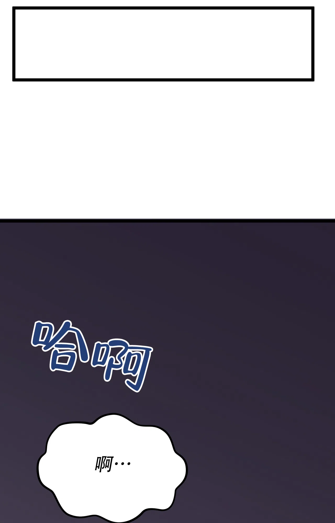 《B级漫画》第12话 第15页
