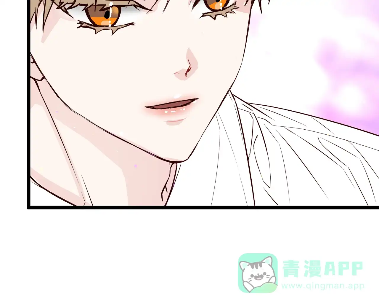 《B级漫画》第12话 第6页