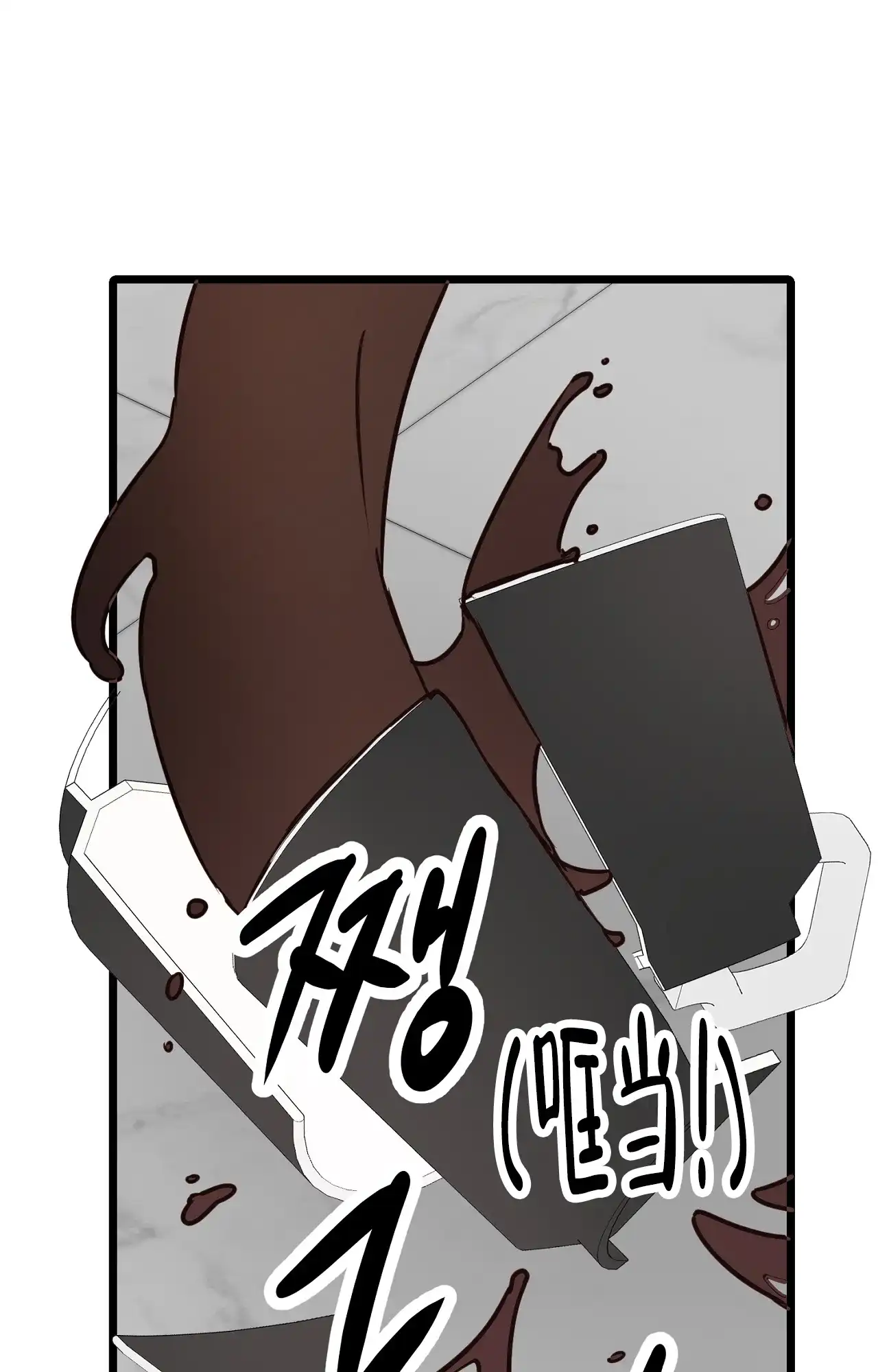 《B级漫画》第13话 第32页