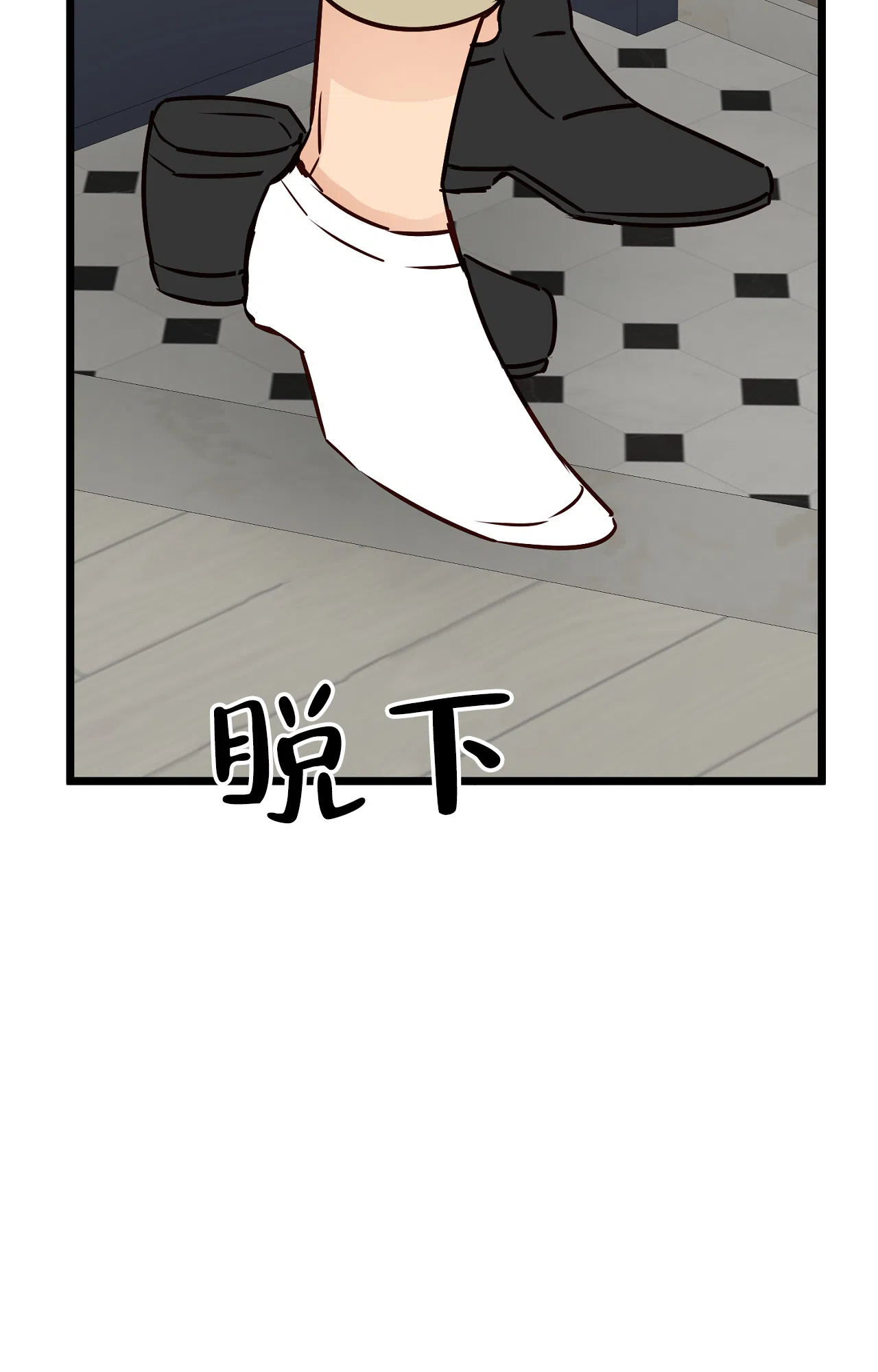 《B级漫画》第13话 第44页