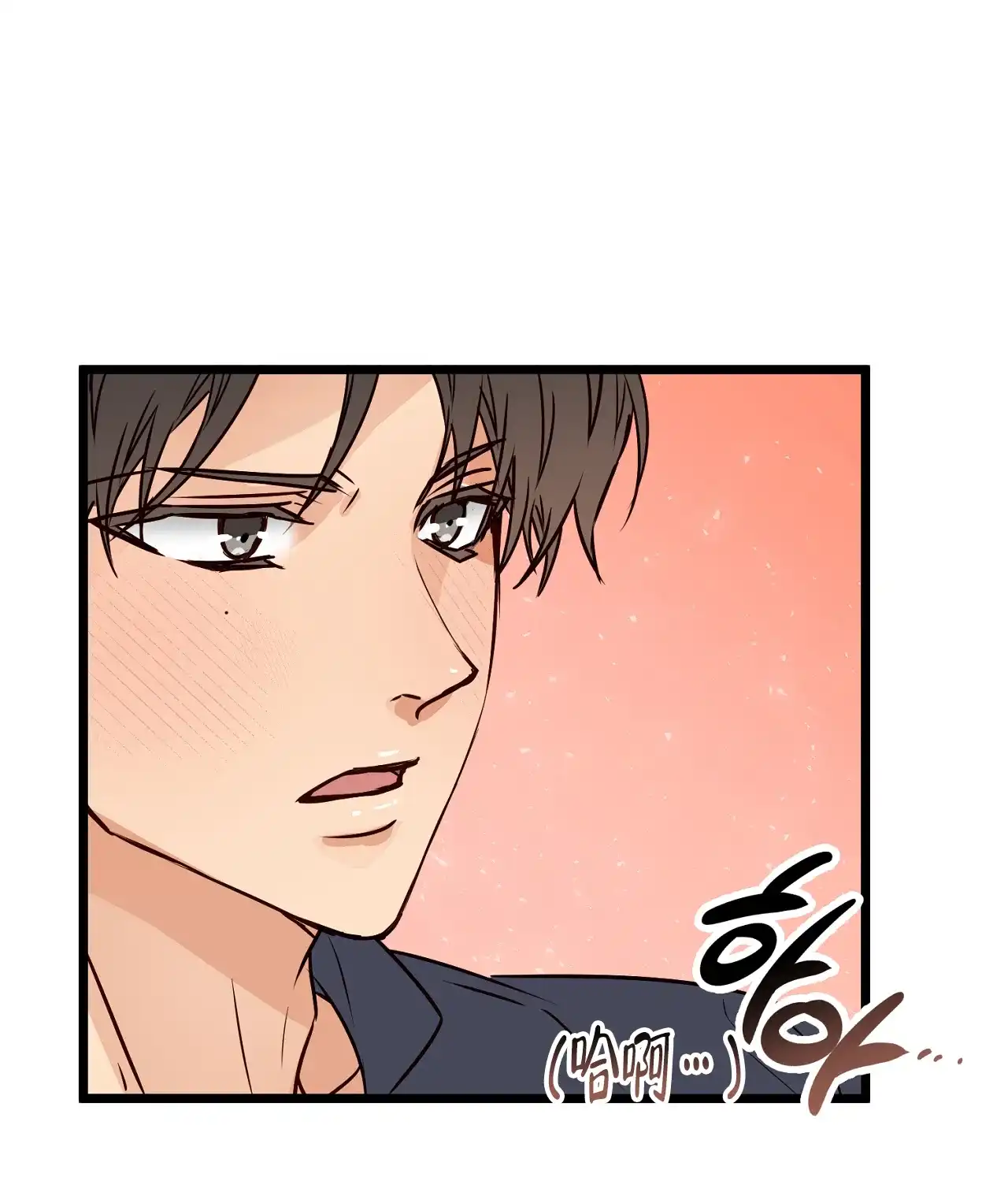 《B级漫画》第14话 第10页