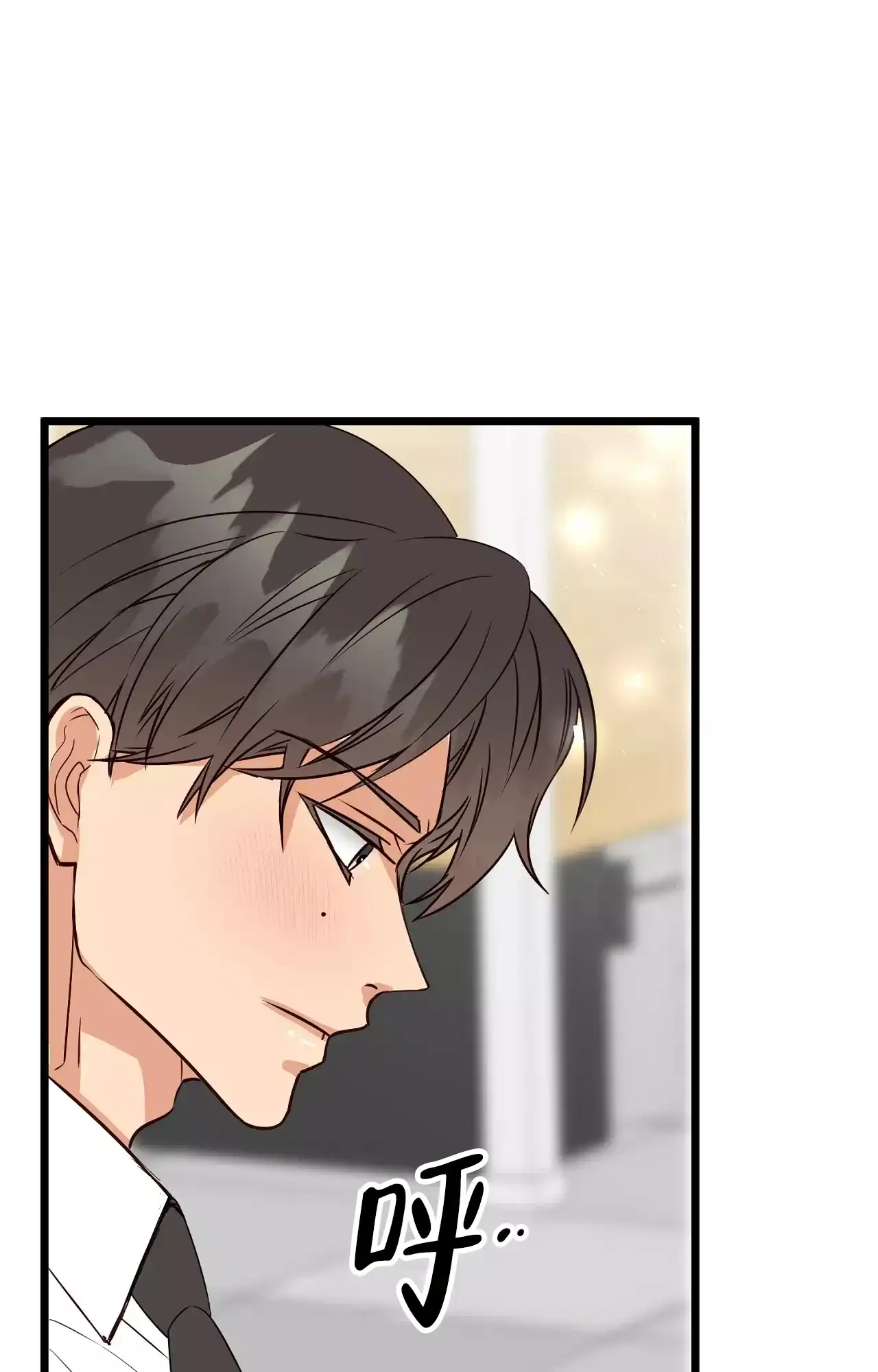 《B级漫画》第15话 第25页