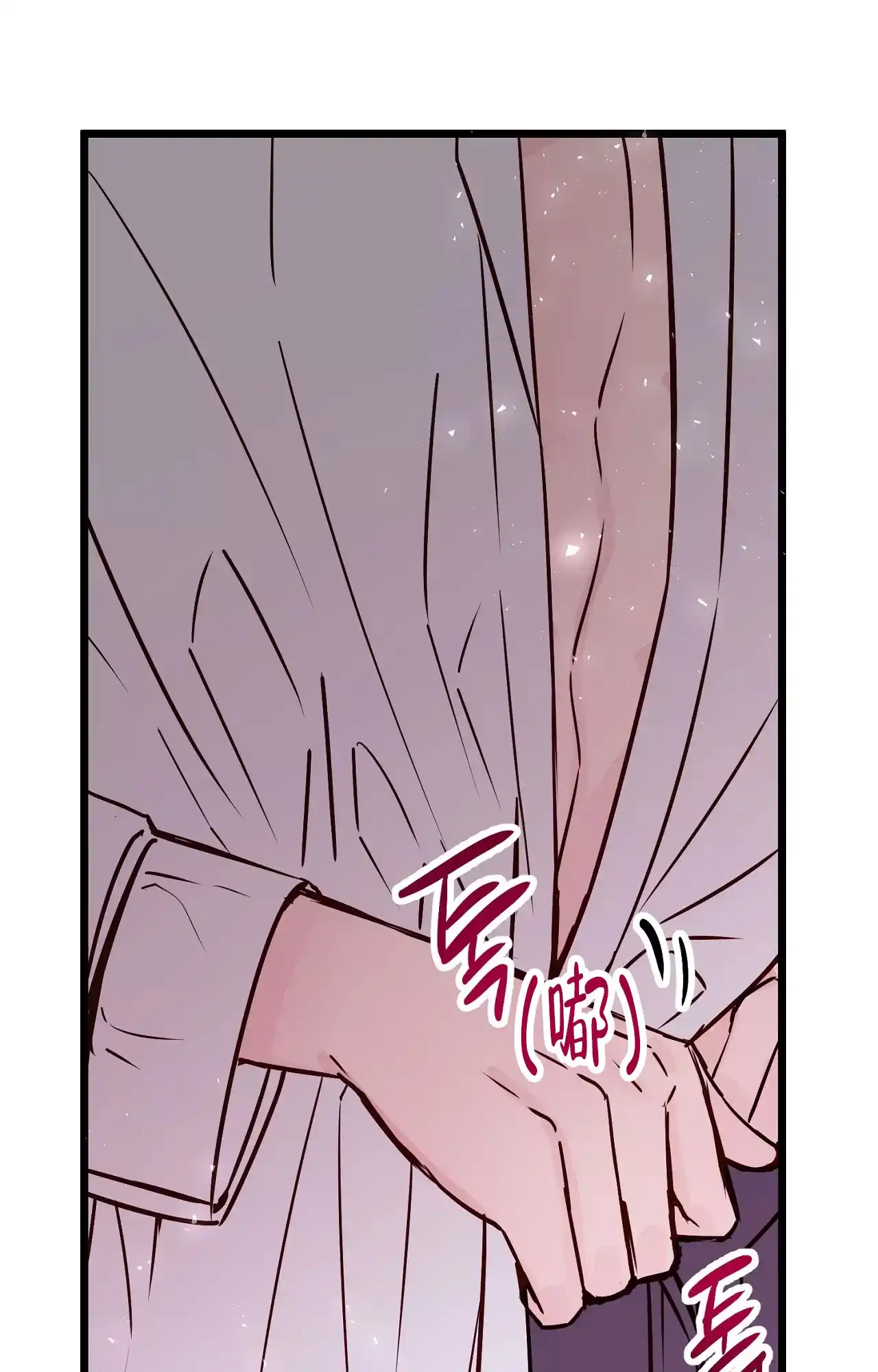 《B级漫画》第16话 第44页