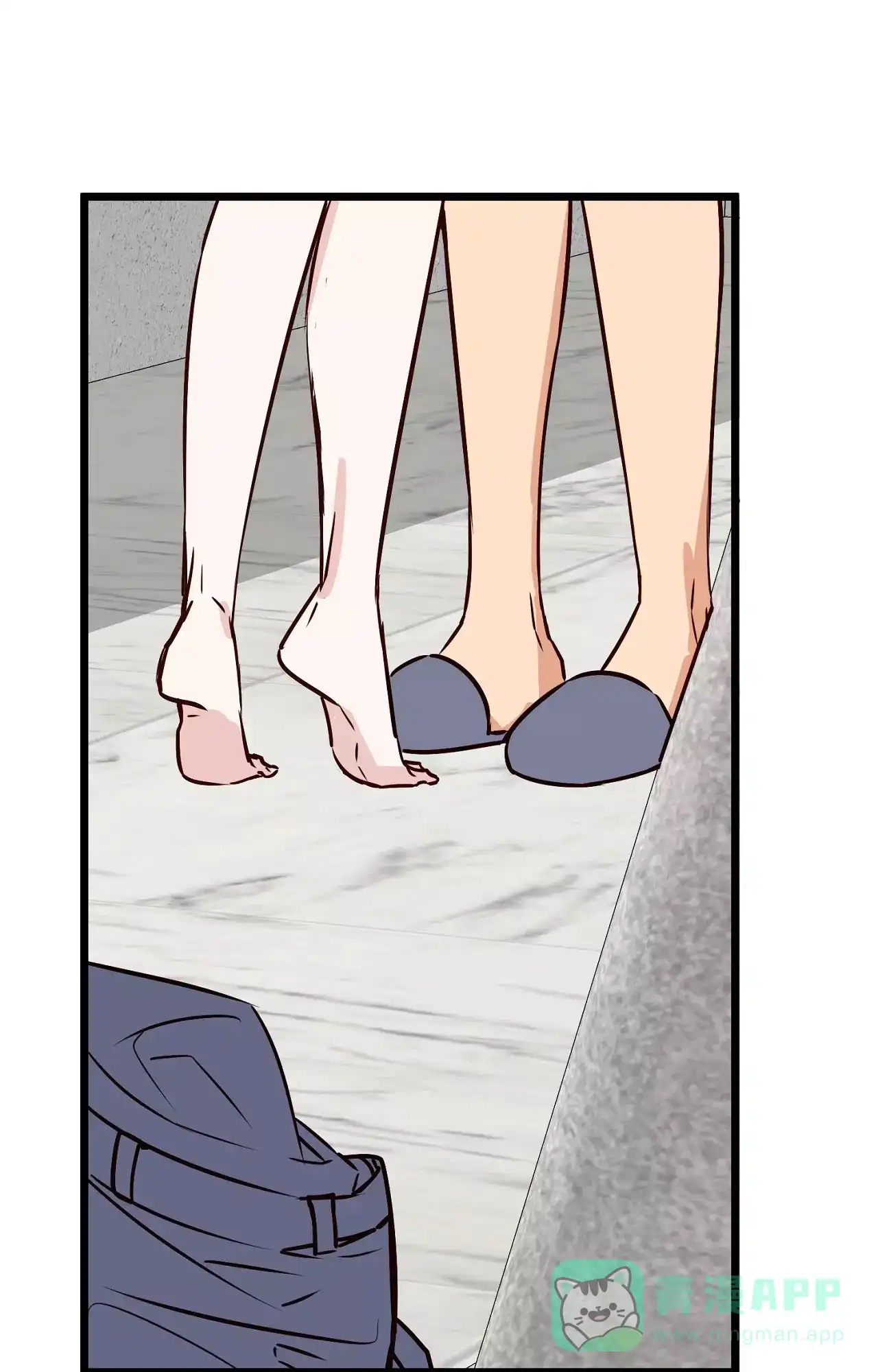 《B级漫画》第17话 第1页