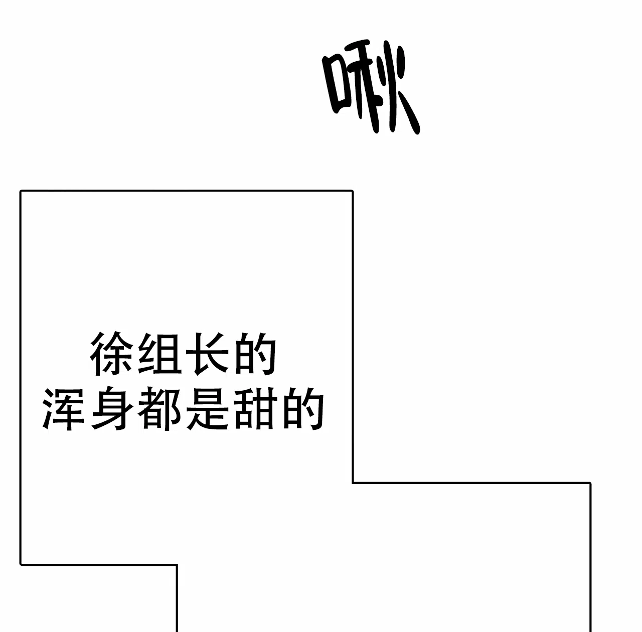 《B级漫画》第17话 第34页