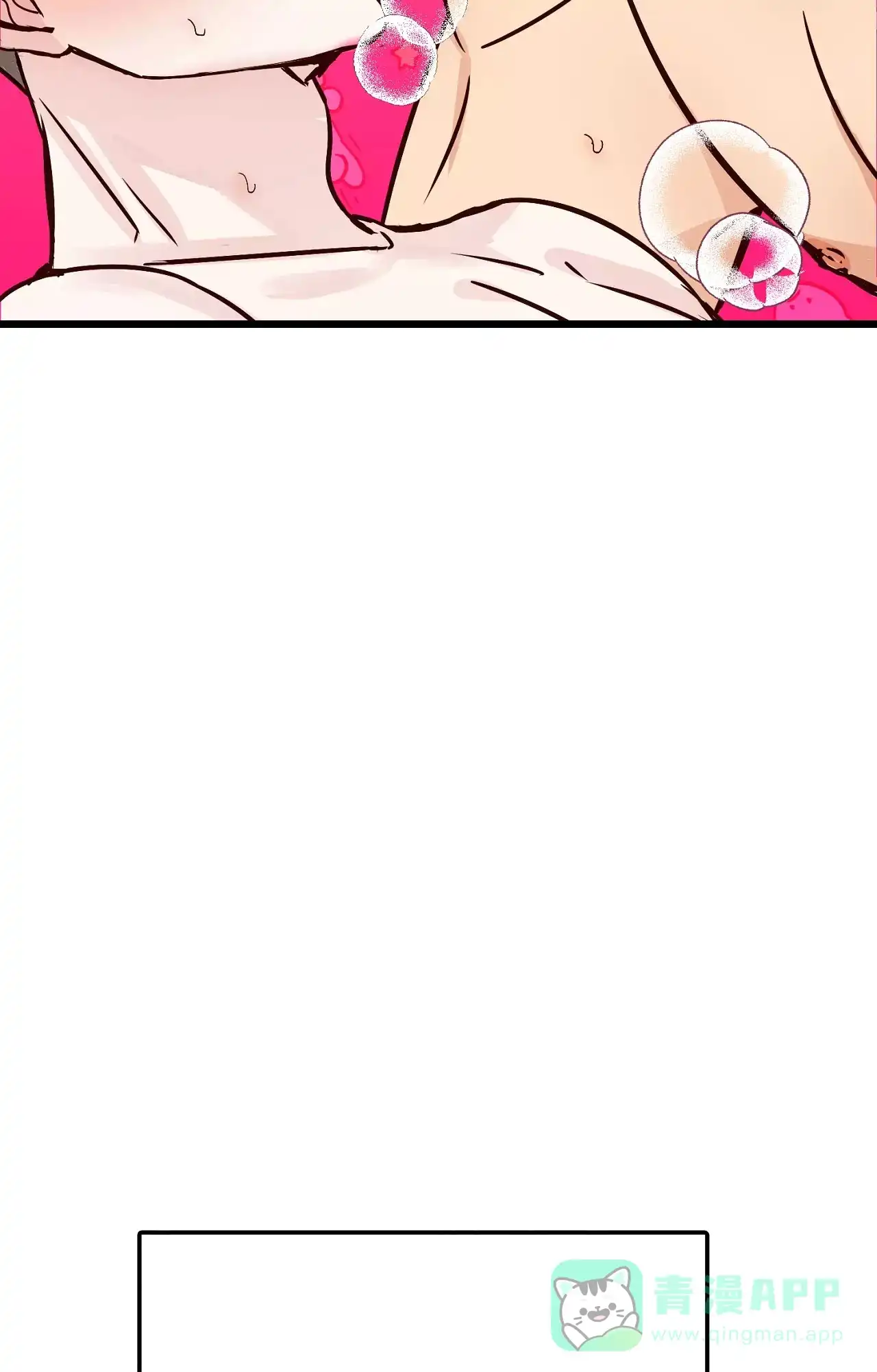 《B级漫画》第18话 第36页