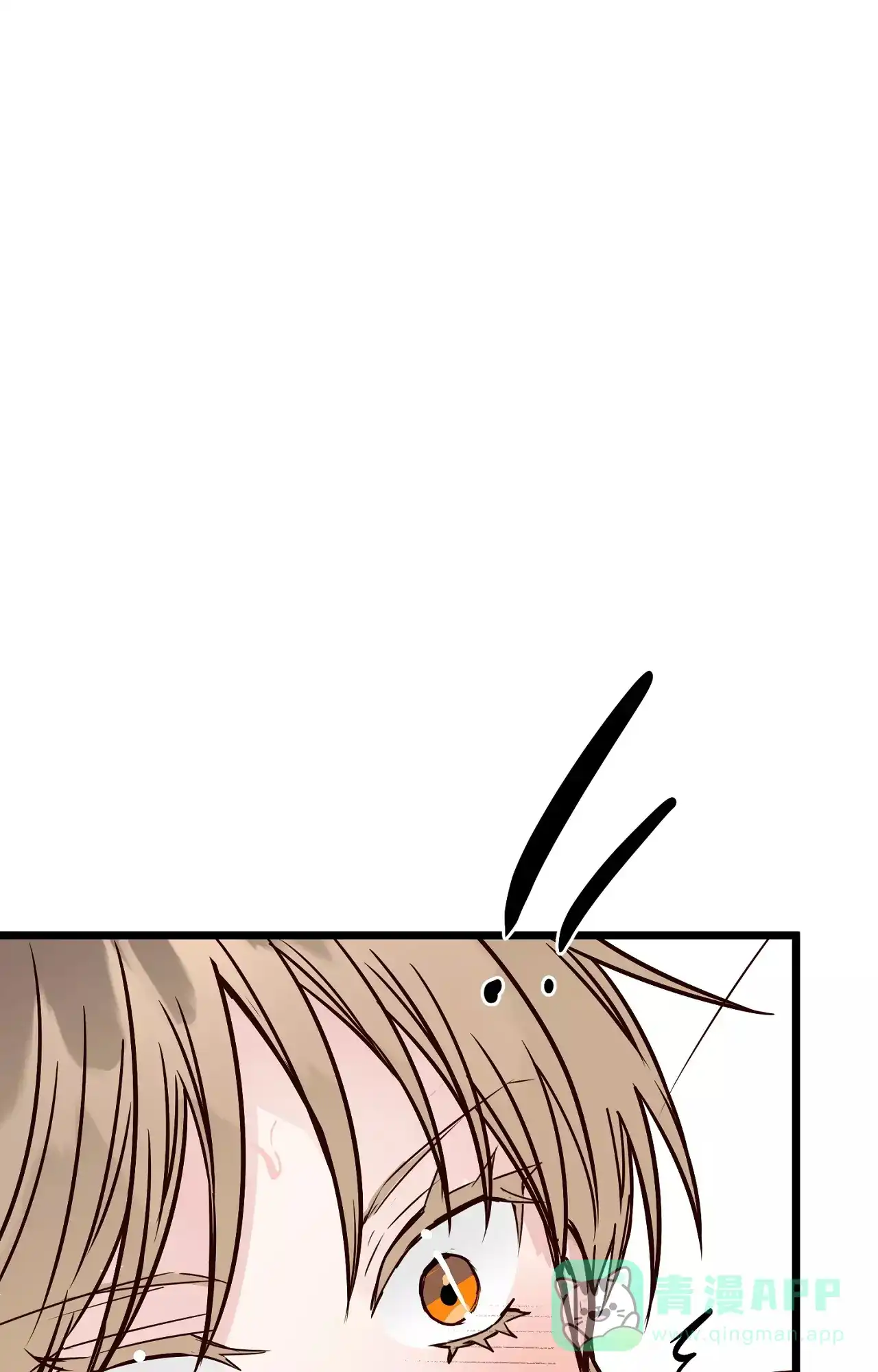 《B级漫画》第18话 第1页