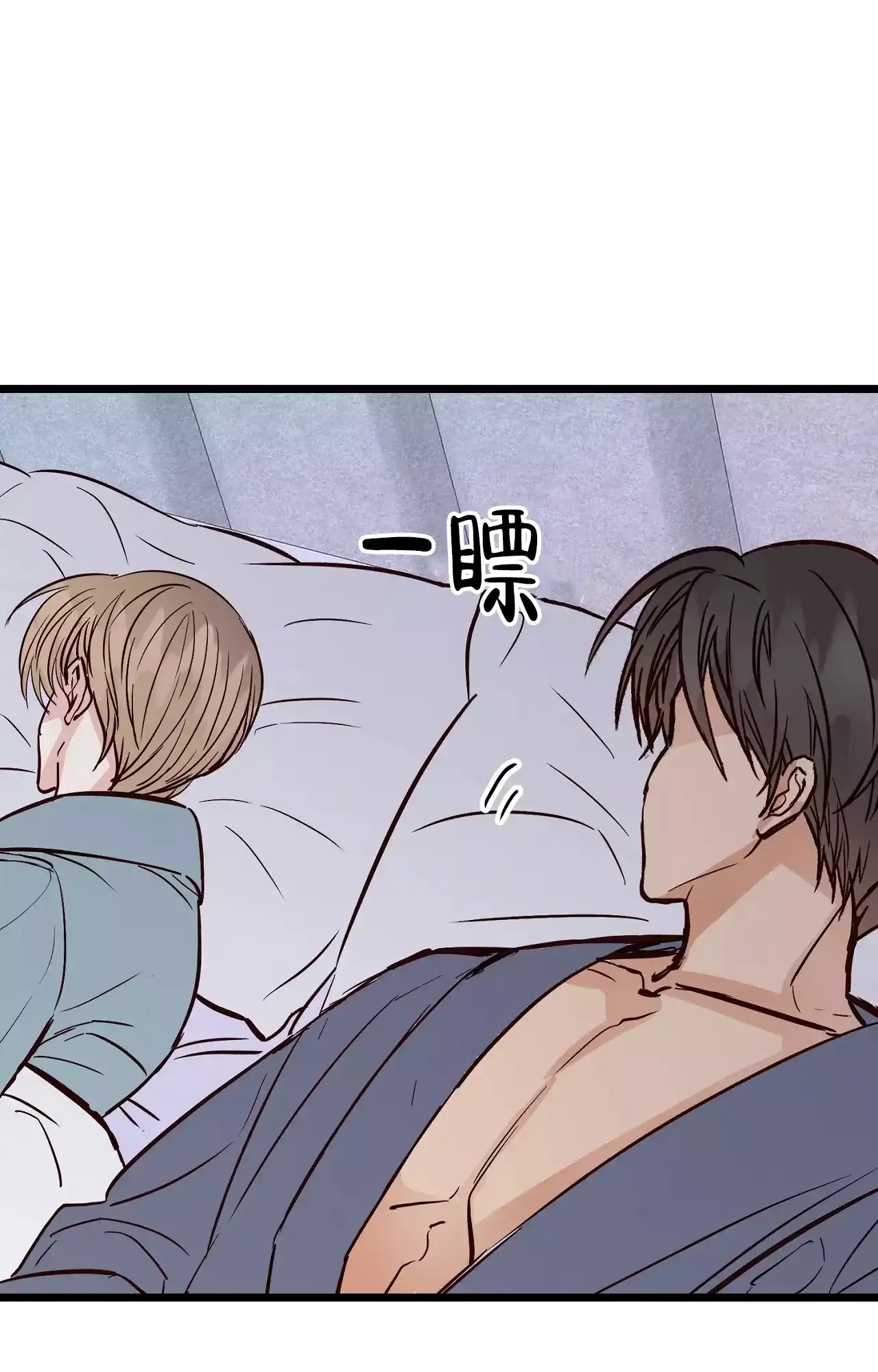 《B级漫画》第19话 第40页