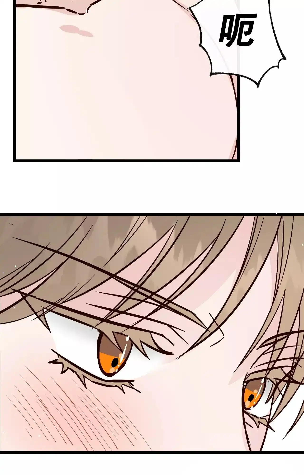 《B级漫画》第19话 第32页
