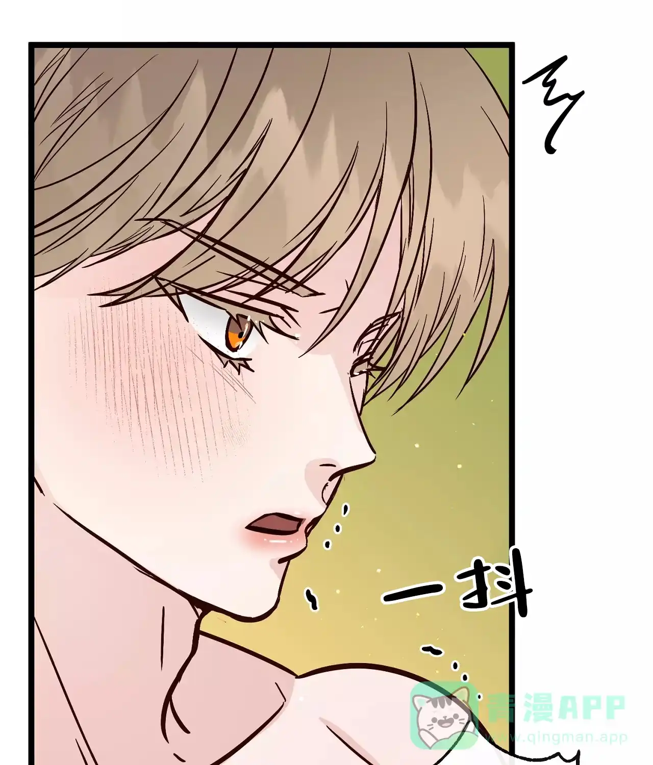 《B级漫画》第19话 第31页