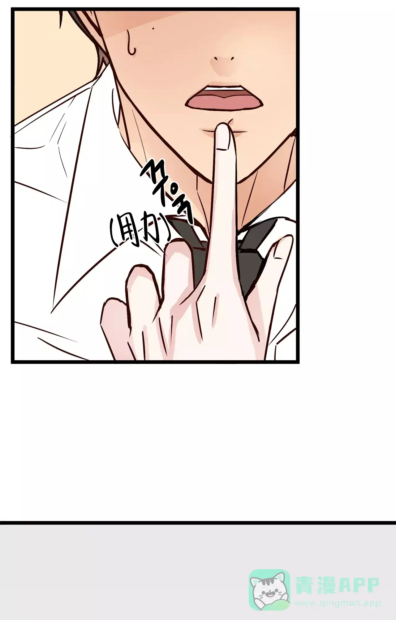 《B级漫画》第20话 第46页