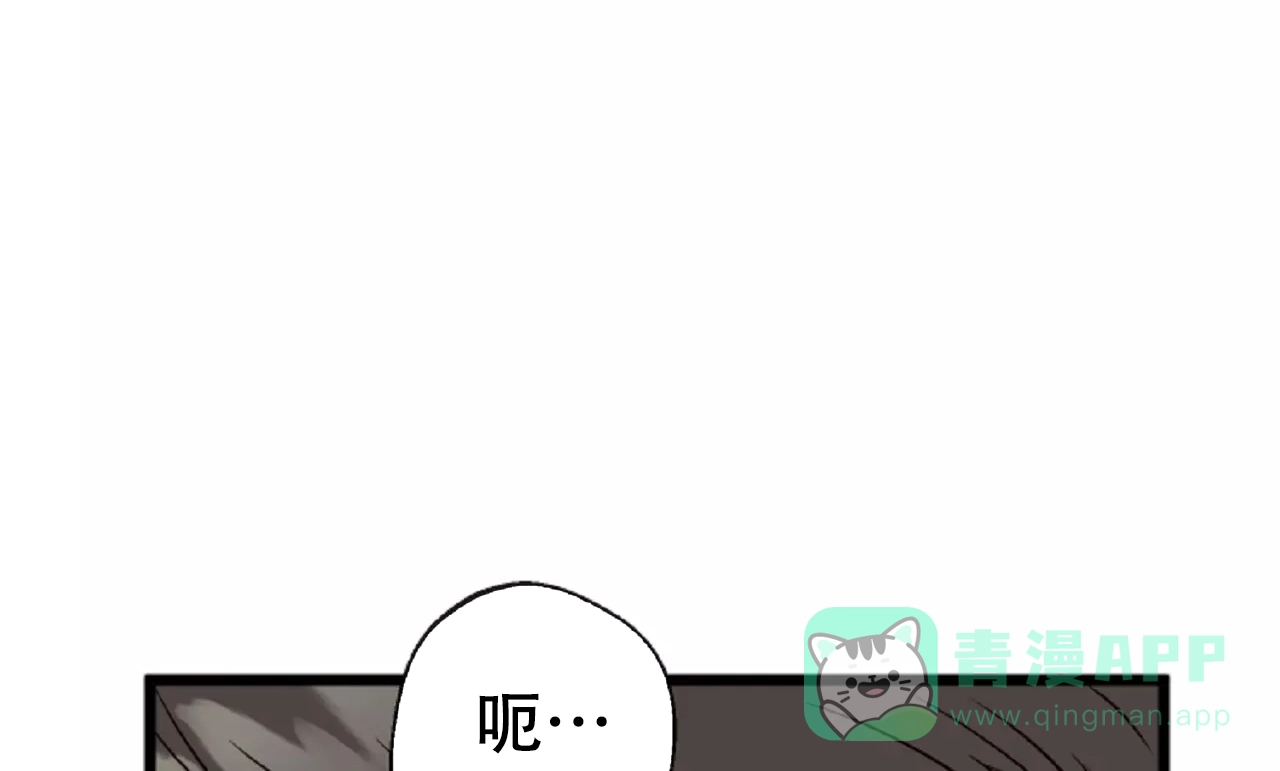 《B级漫画》第21话 第36页