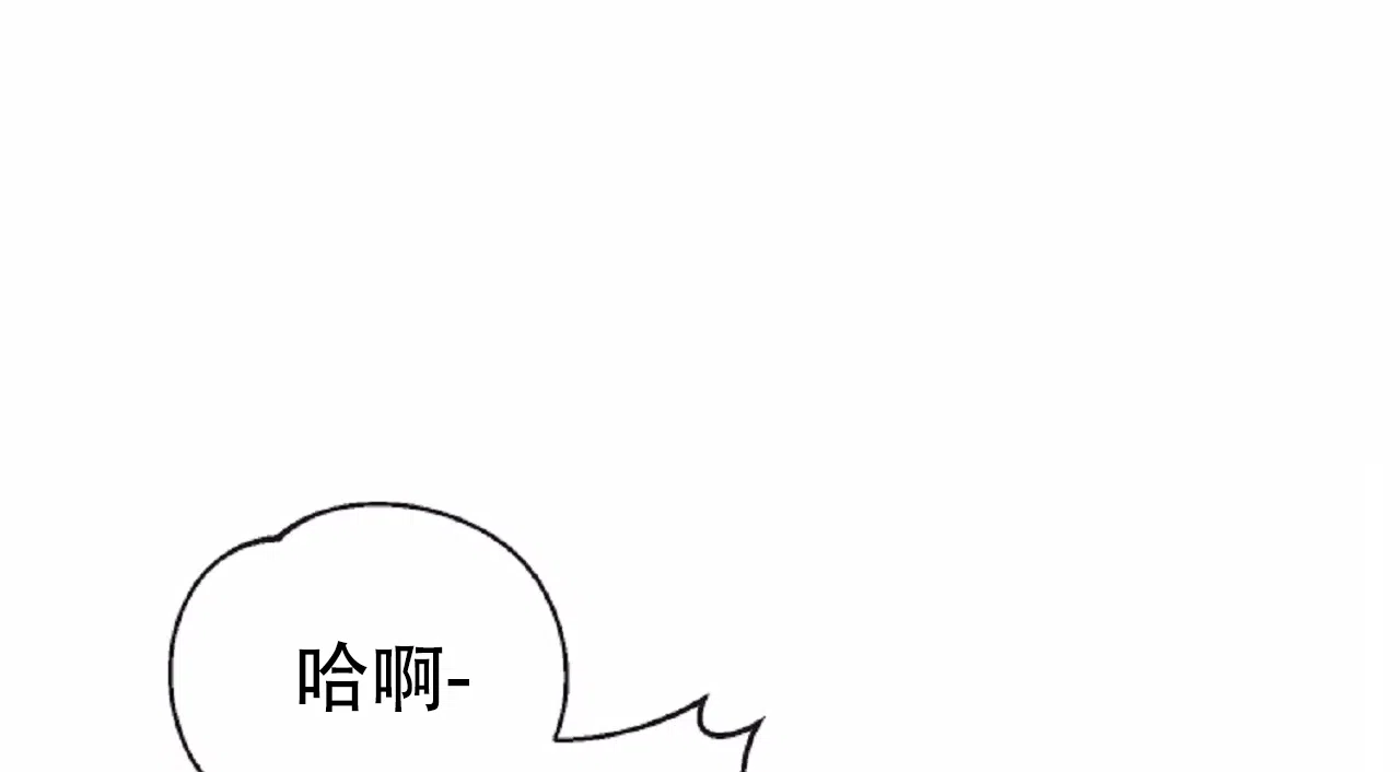 《B级漫画》第21话 第33页