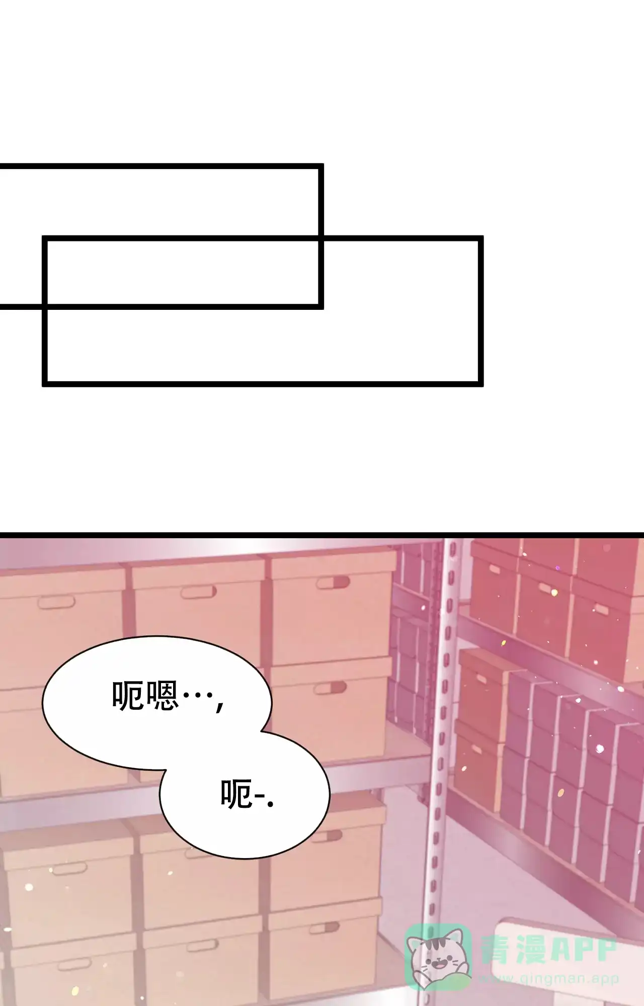 《B级漫画》第21话 第16页