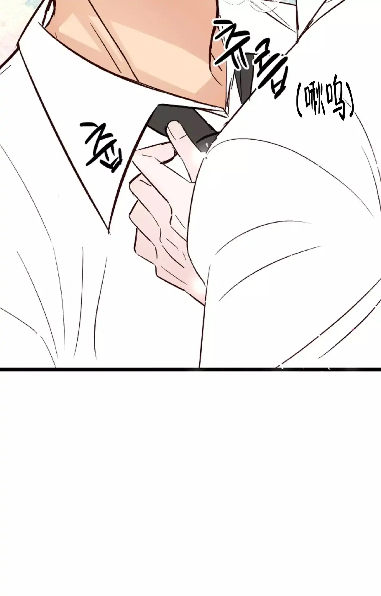 《B级漫画》第21话 第5页