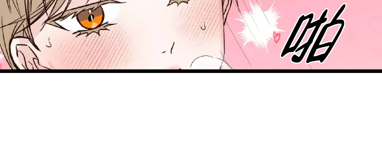 《B级漫画》第21话 第39页