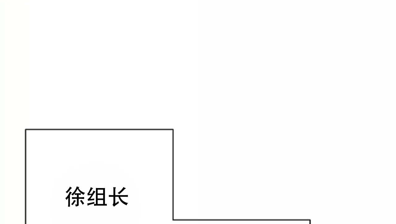 《B级漫画》第21话 第25页