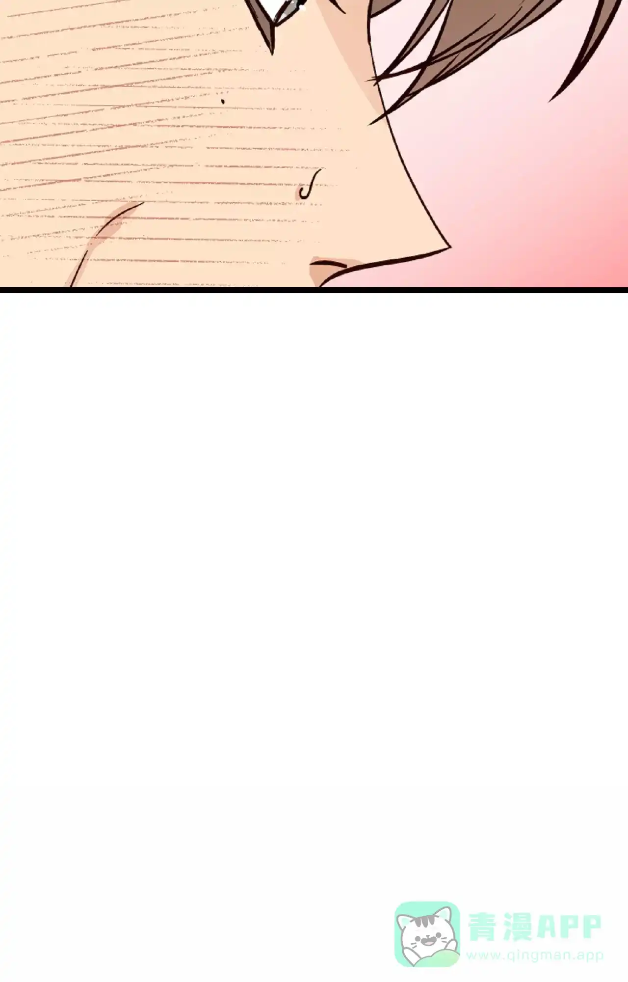《B级漫画》第22话 第11页