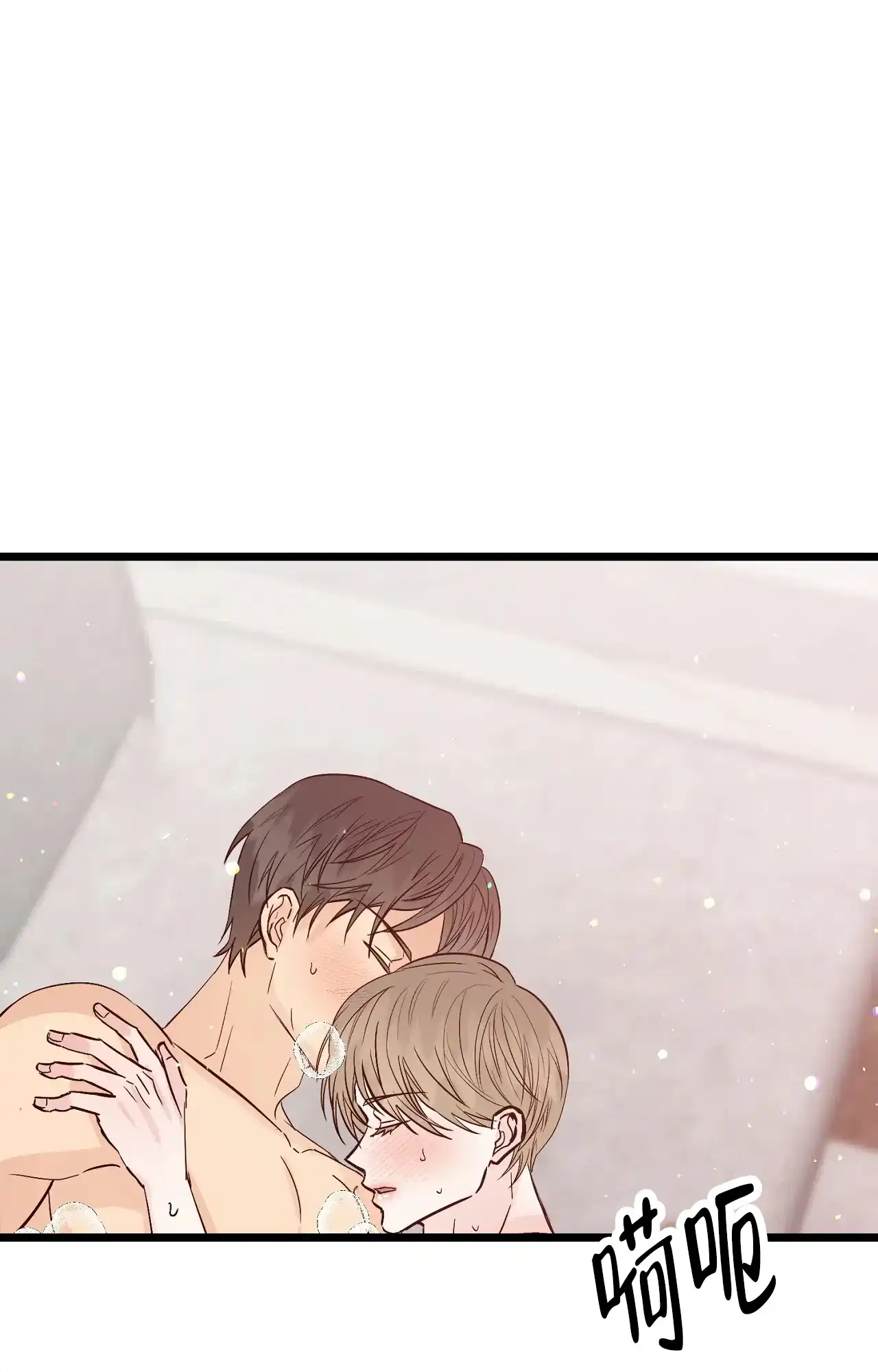 《B级漫画》第23话 第22页