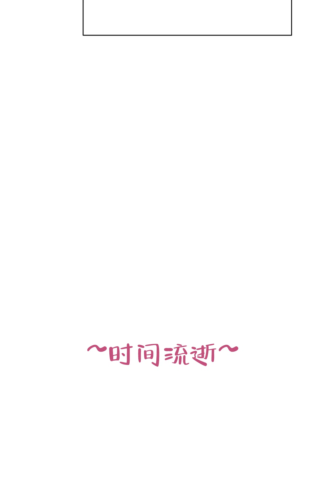 《B级漫画》第23话 第15页