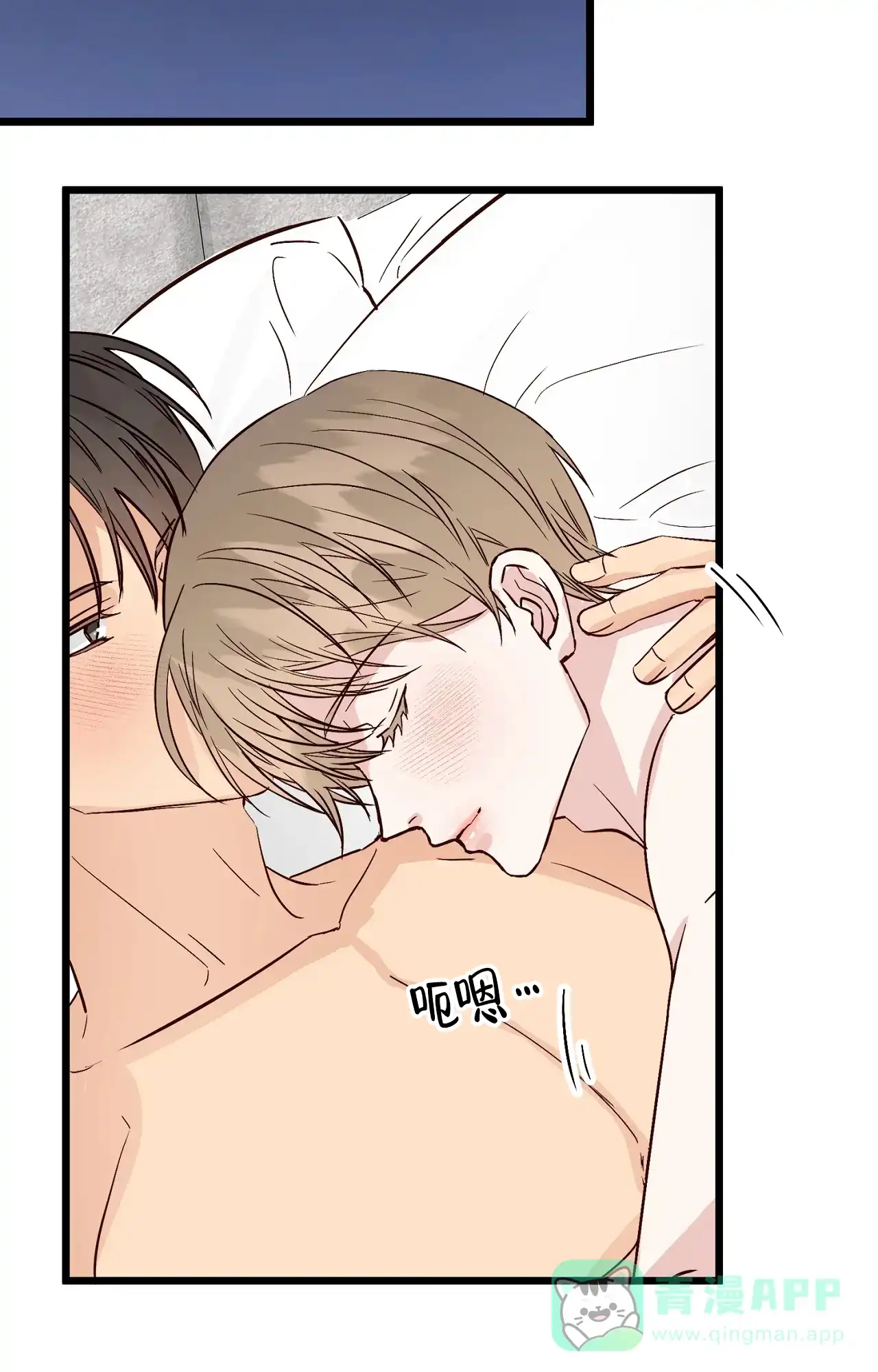 《B级漫画》第23话 第36页