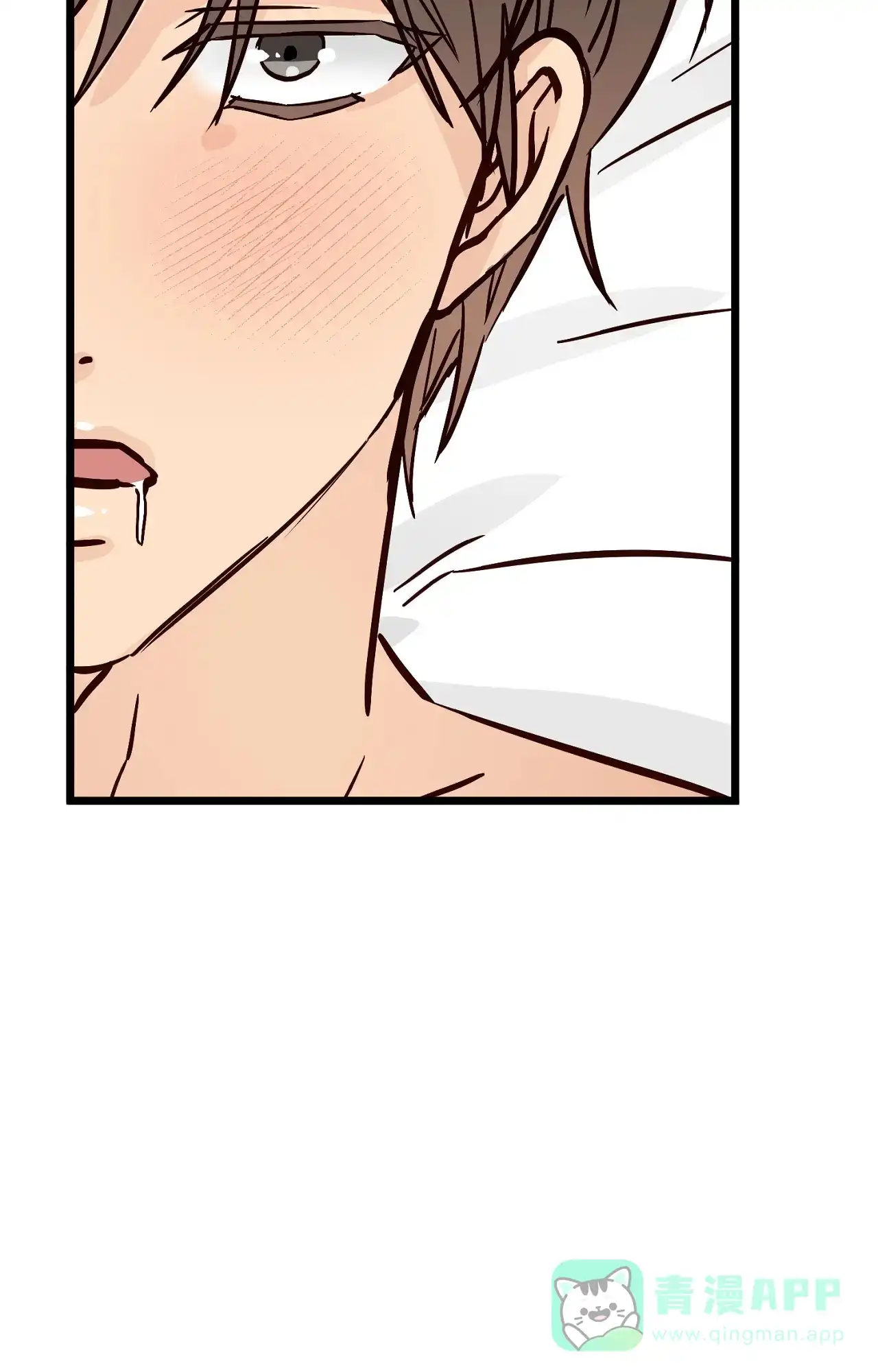 《B级漫画》第24话 第11页