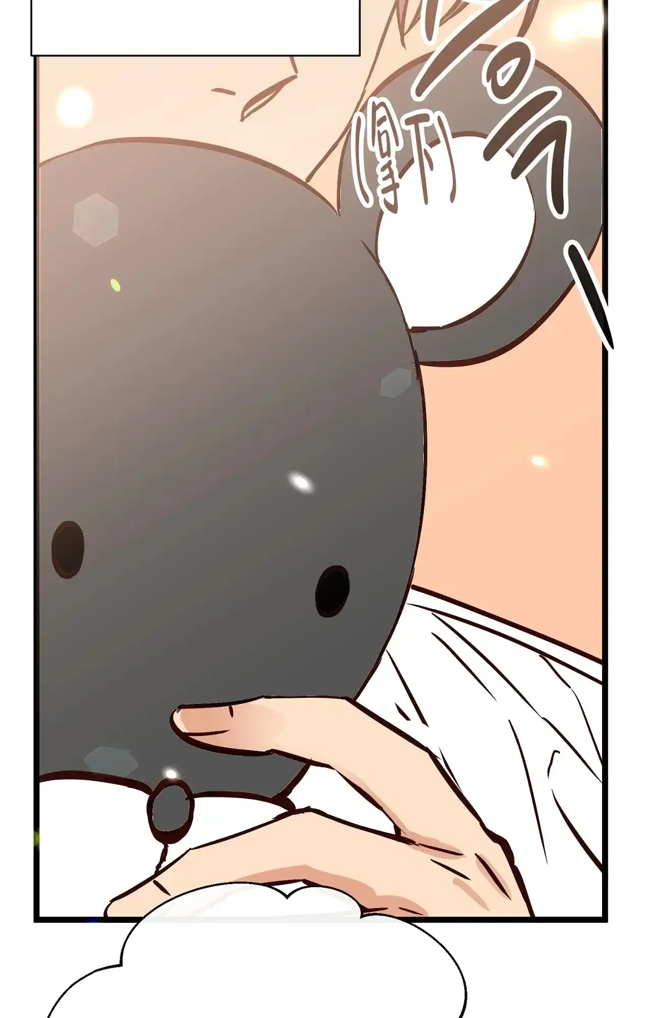 《B级漫画》第26话 第45页
