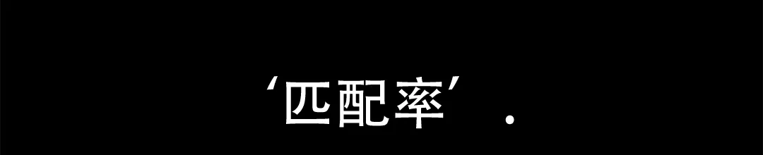 《B级向导》第1话 第44页