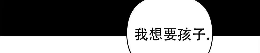 《B级向导》第1话 第50页