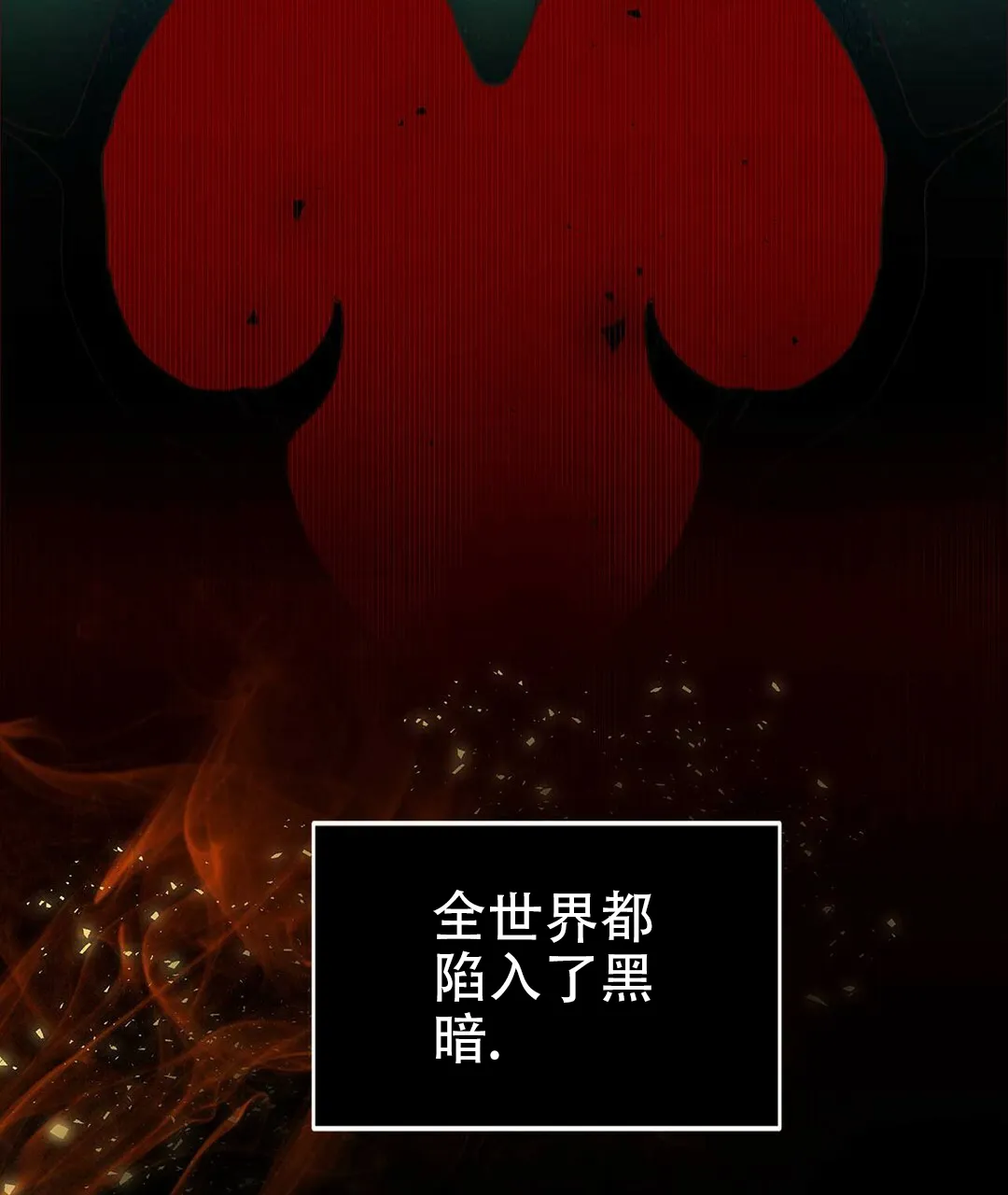 《B级向导》第1话 第5页