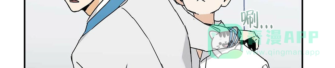 《B级向导》第10话 第66页