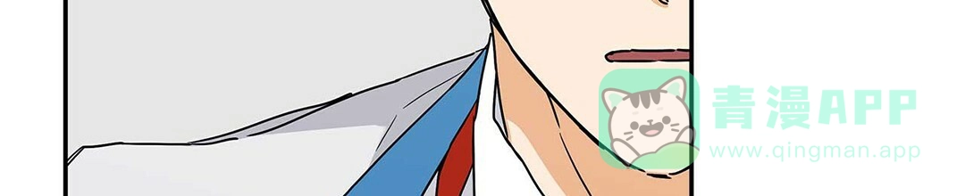 《B级向导》第10话 第71页