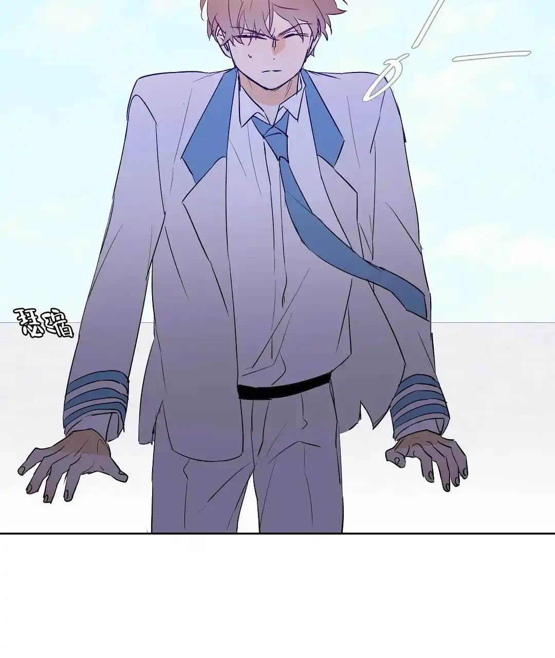 《B级向导》第100话 第69页