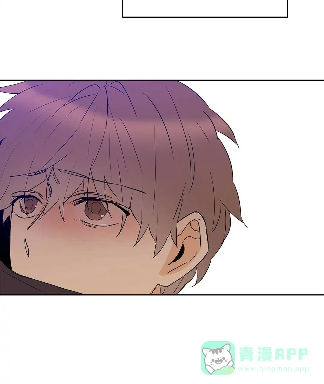 《B级向导》第100话 第41页