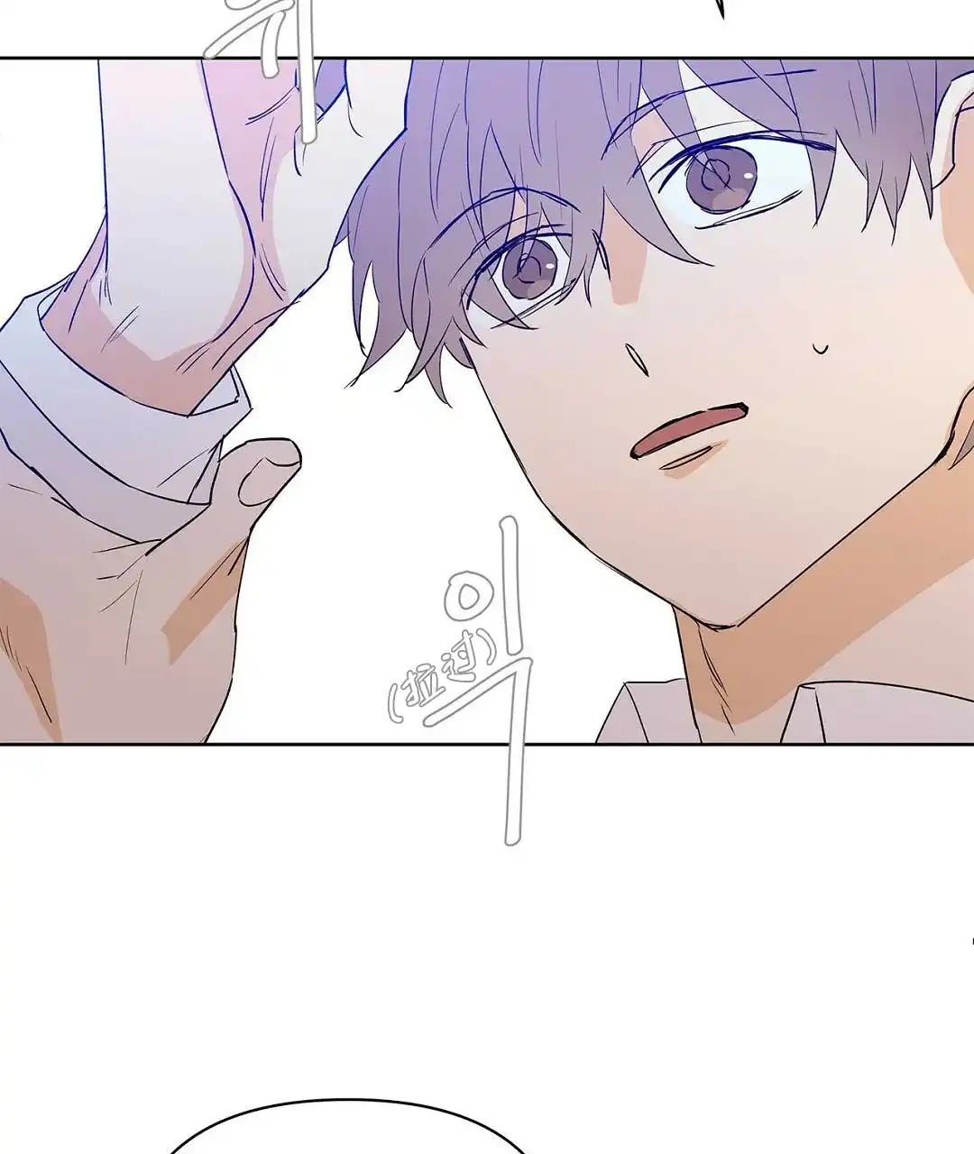 《B级向导》第100话 第7页