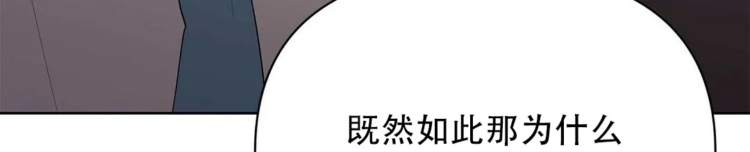 《B级向导》第101话 第22页