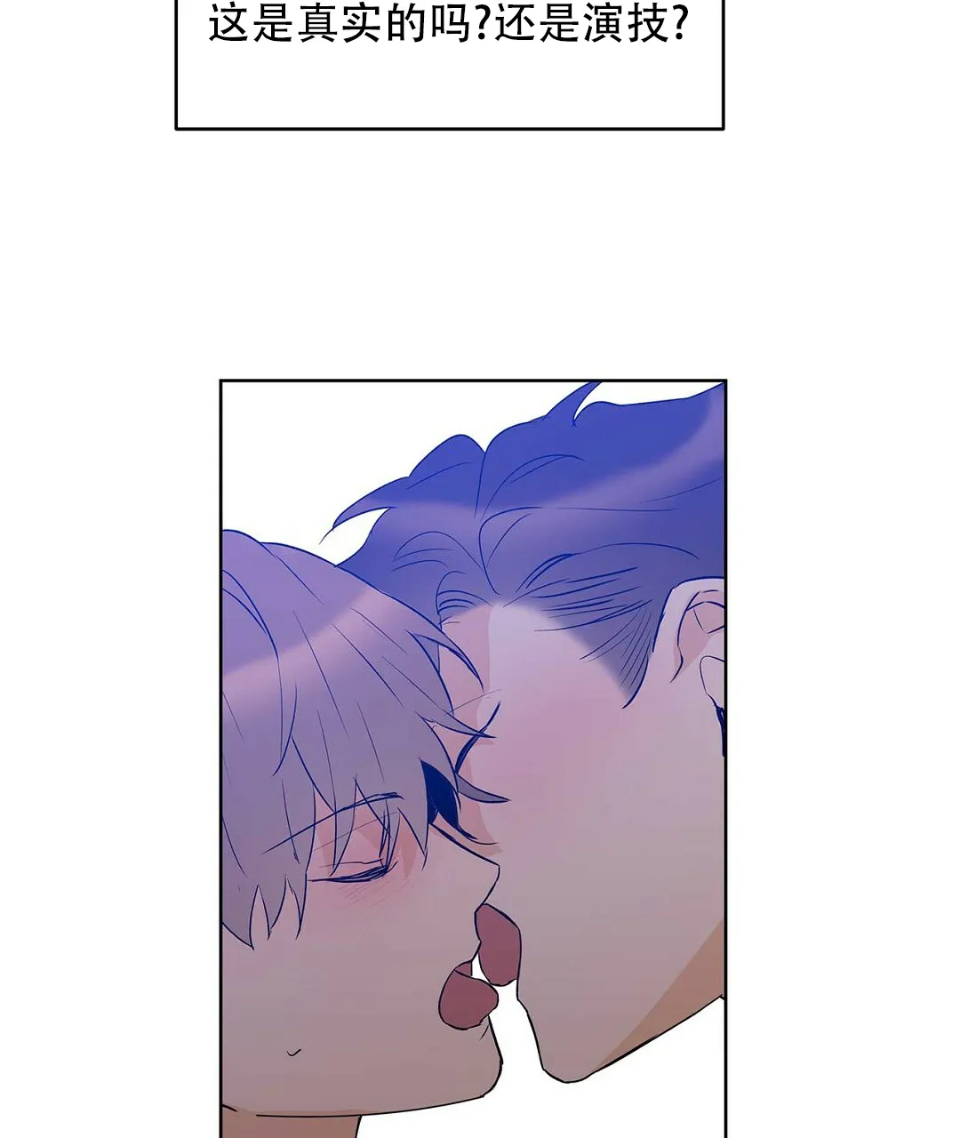《B级向导》第101话 第55页