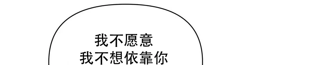 《B级向导》第101话 第38页
