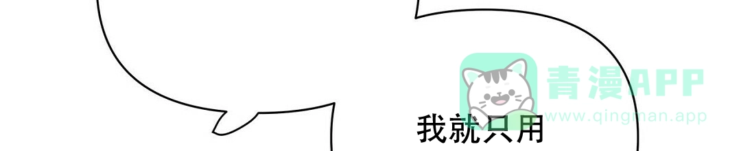 《B级向导》第102话 第46页