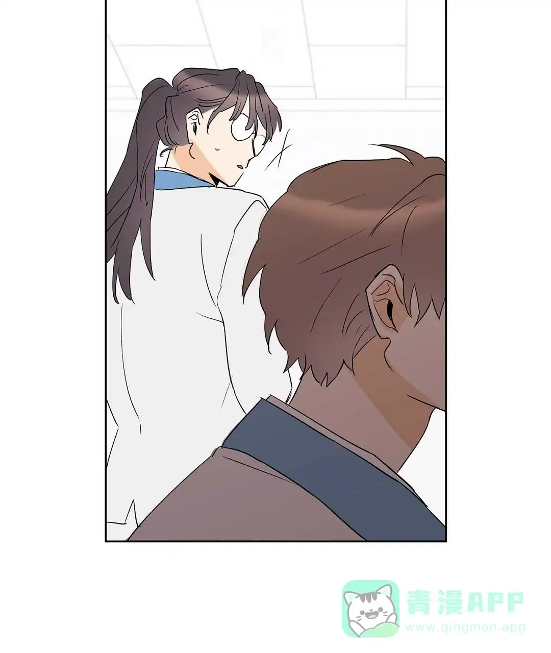 《B级向导》第103话 第26页