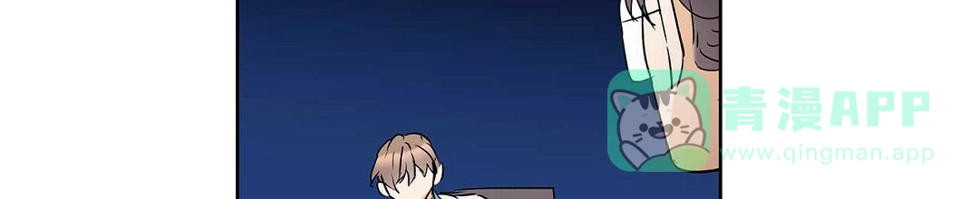 《B级向导》第103话 第41页