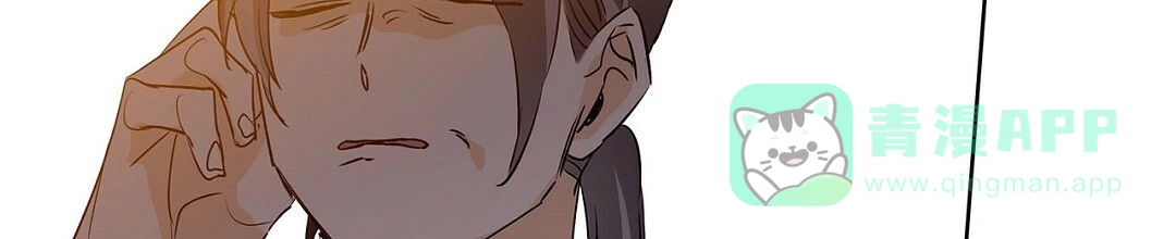 《B级向导》第104话 第71页