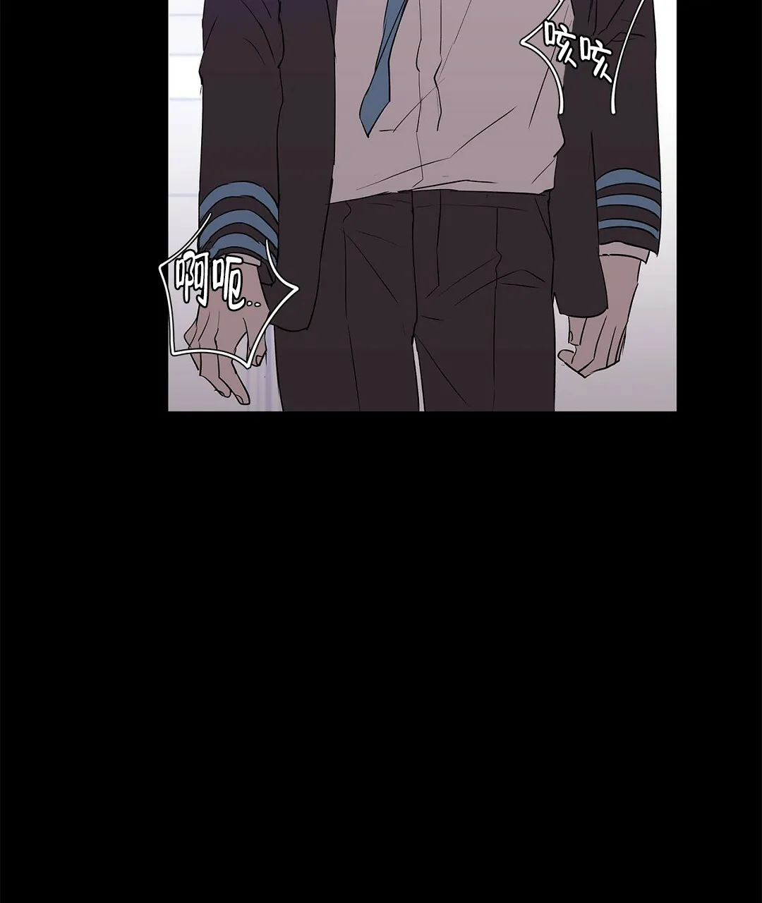 《B级向导》第105话 第42页