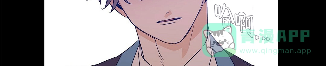 《B级向导》第105话 第31页