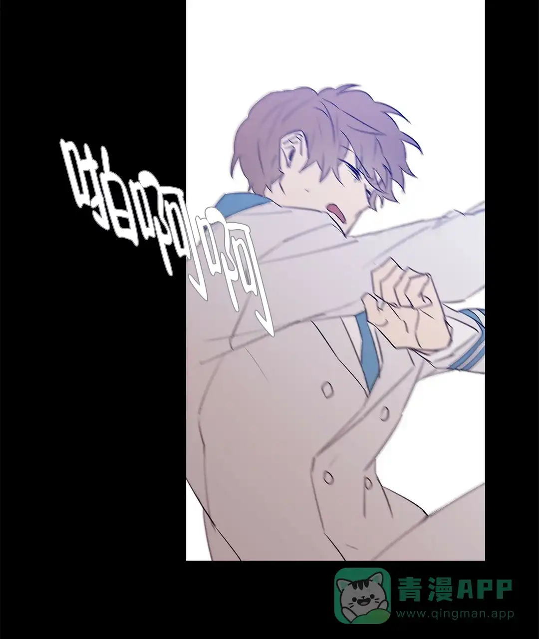《B级向导》第105话 第36页