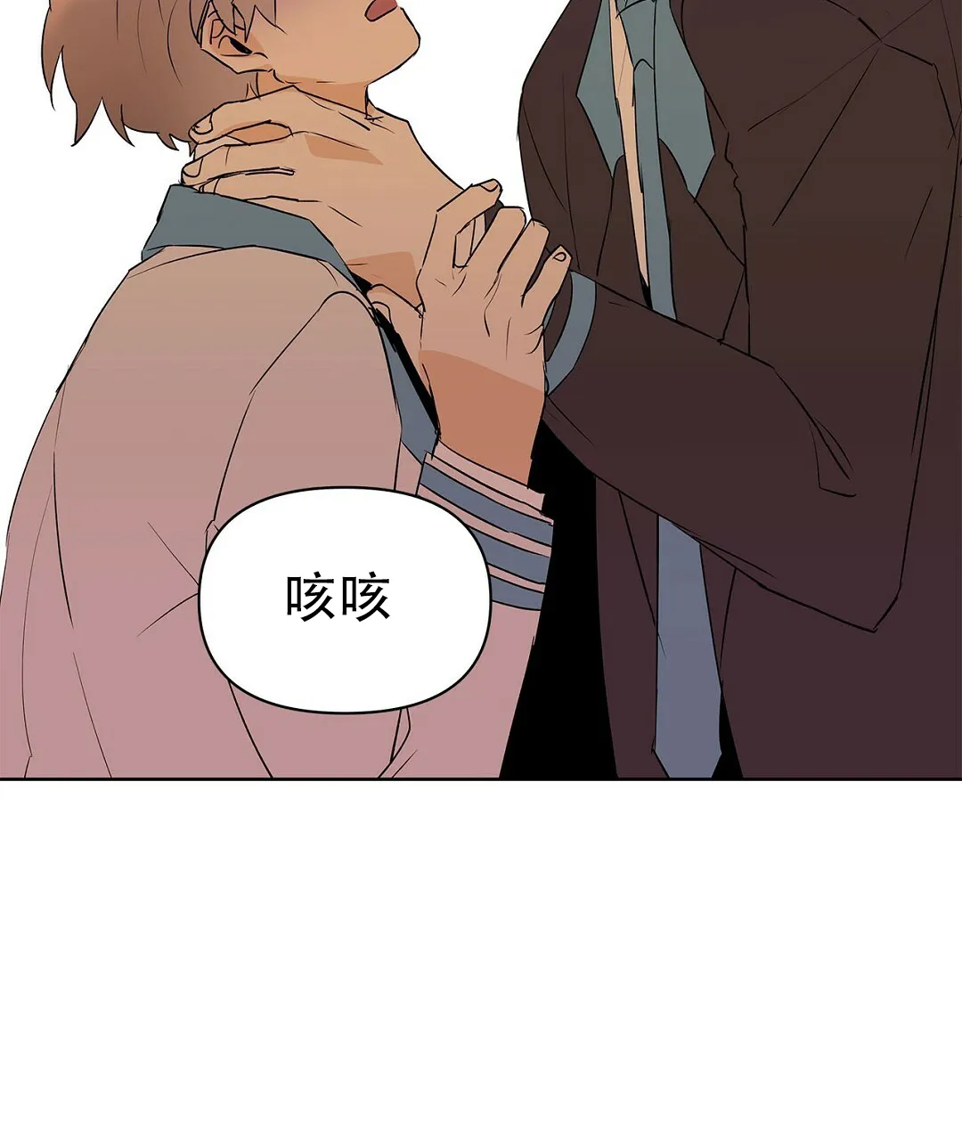《B级向导》第105话 第52页