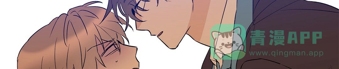 《B级向导》第105话 第51页