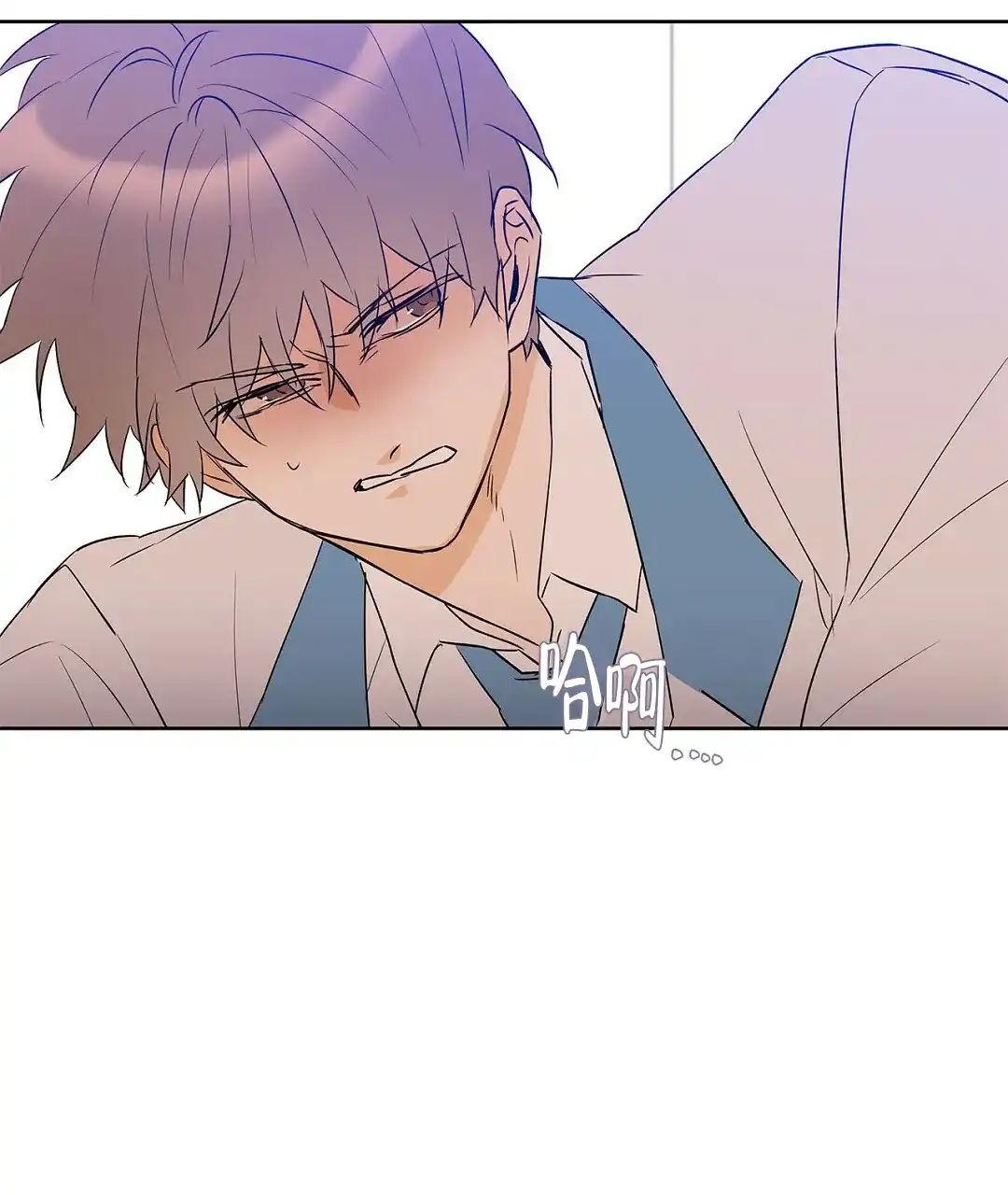 《B级向导》第105话 第60页