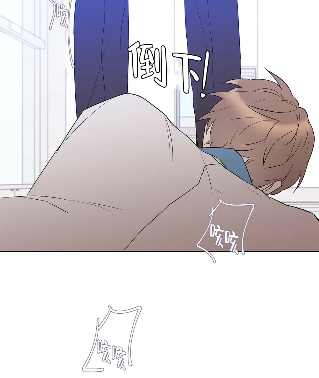 《B级向导》第105话 第58页