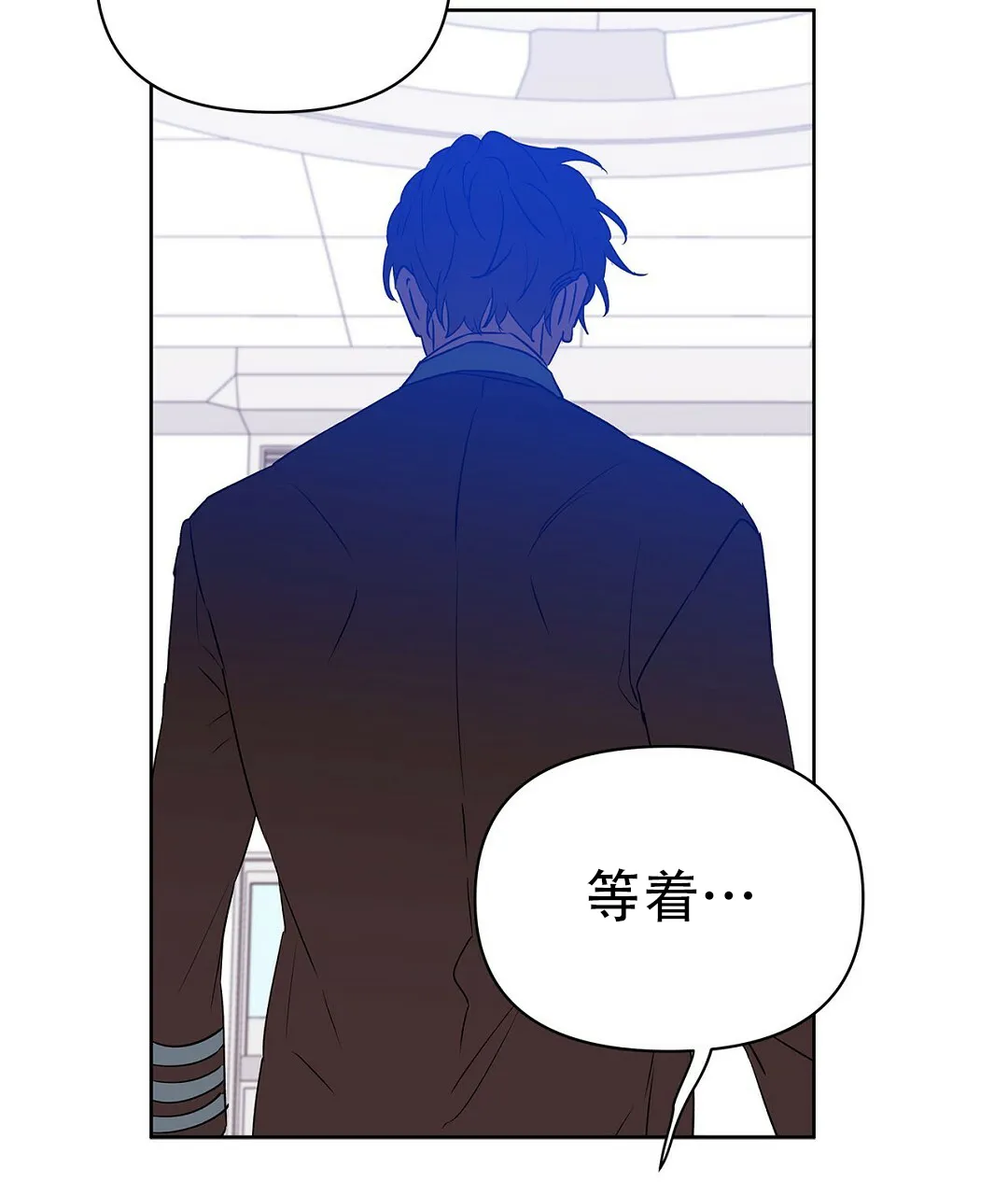 《B级向导》第105话 第62页